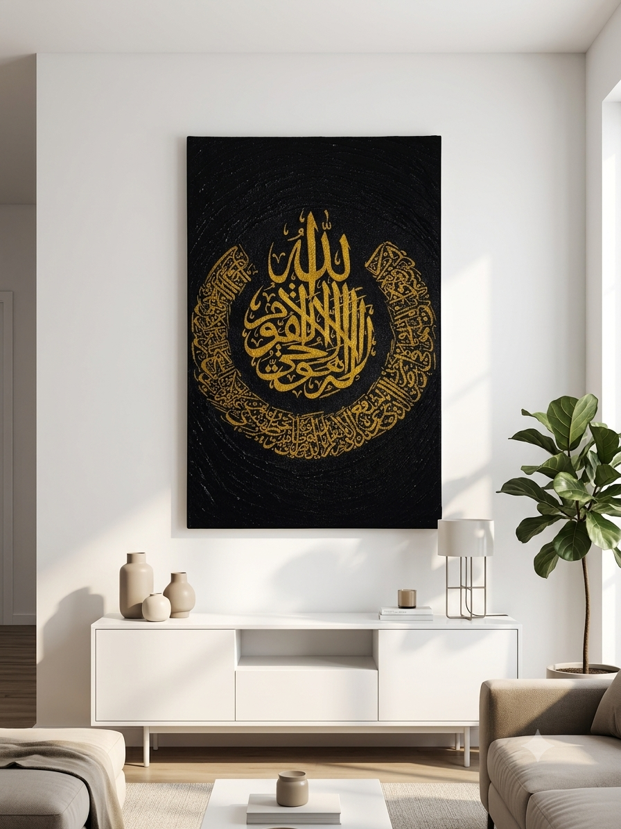Schwarz-Gold Leinwandbild mit islamischer Kalligraphie, rundes Schriftmotiv